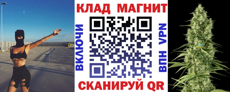 Купить наркоту Слободской ГАШ Кетамин APVP Меф мяу мяу Каннабис Амфетамин