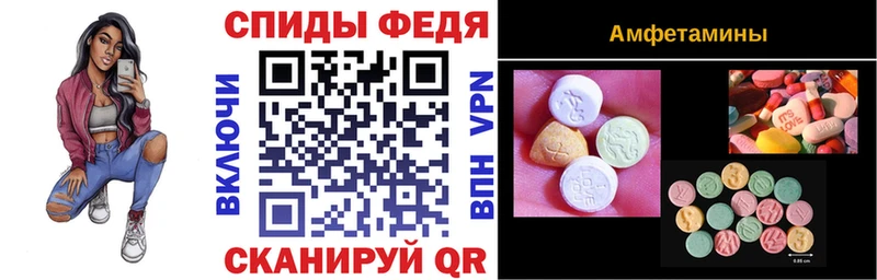 Amphetamine 98%  Слободской 