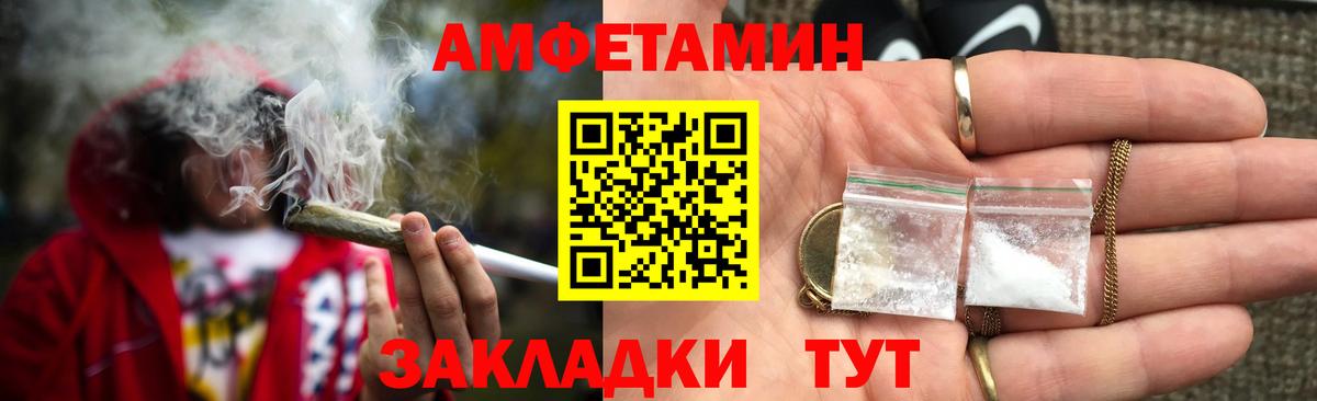 Amphetamine 98%  АМФ  Amphetamine  Слободской  Вход с VPN 