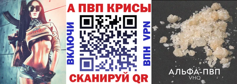 наркота  Слободской  Alpha-PVP СК КРИС 
