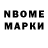 APVP Соль Measure