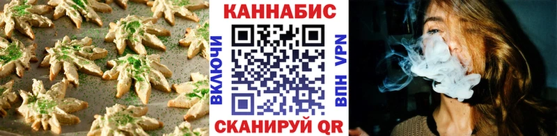Canna-Cookies конопля  где можно купить наркотик  Слободской 