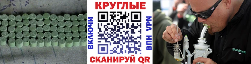 ЭКСТАЗИ ешки Слободской