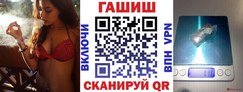 где купить наркотик  Слободской  ГАШИШ hashish 