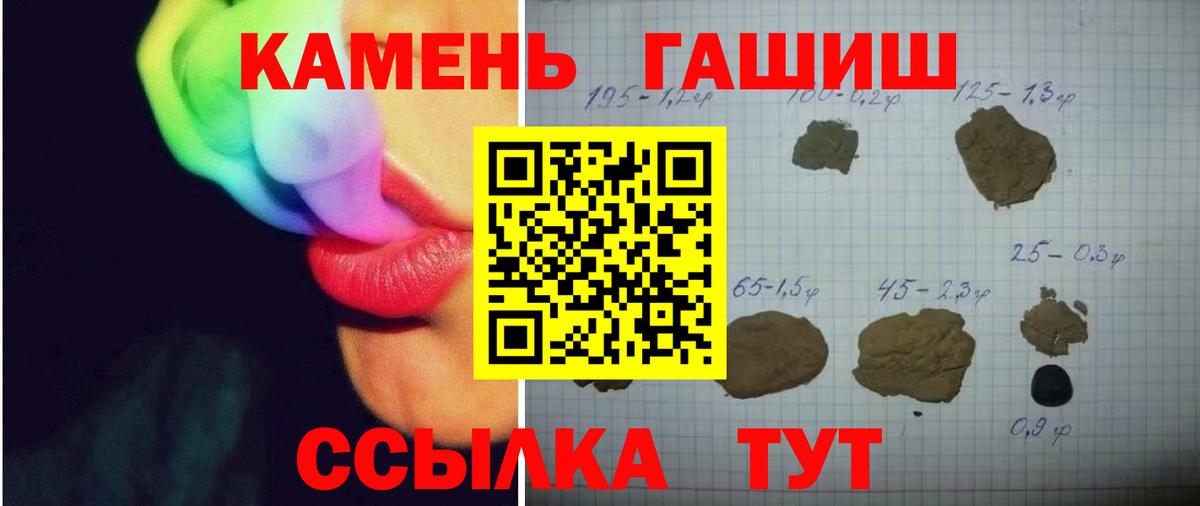 Гашиш hashish Слободской