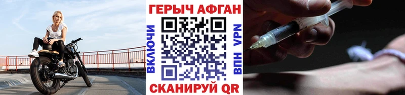 ГЕРОИН Heroin  наркота  Слободской 