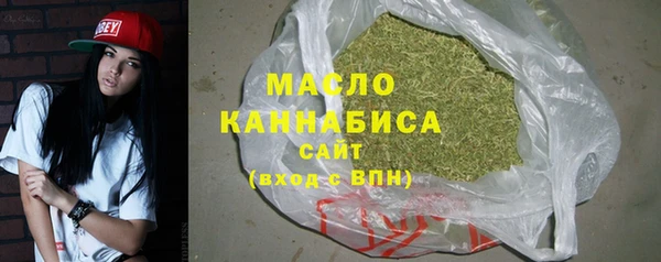 мефедрон Алексин