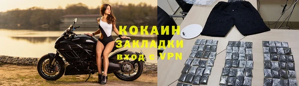 марки nbome Сатка