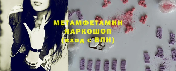 мефедрон Алексин