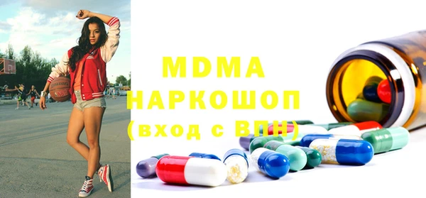 мефедрон Алексин