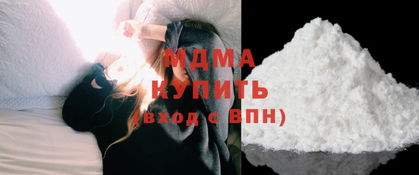 герыч Сафоново