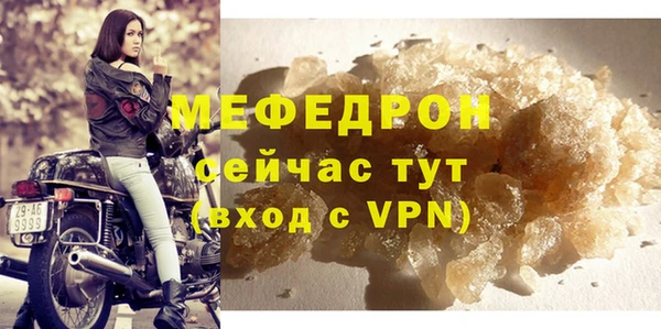 герыч Сафоново