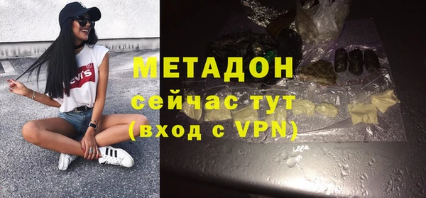 марки nbome Сатка