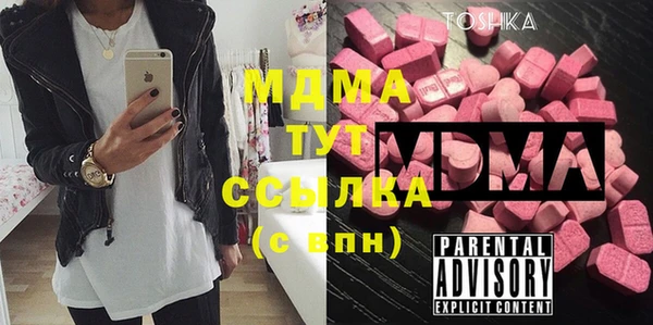 ешки Саяногорск
