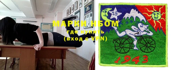 мефедрон Алексин