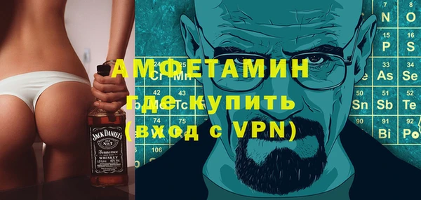 герыч Сафоново