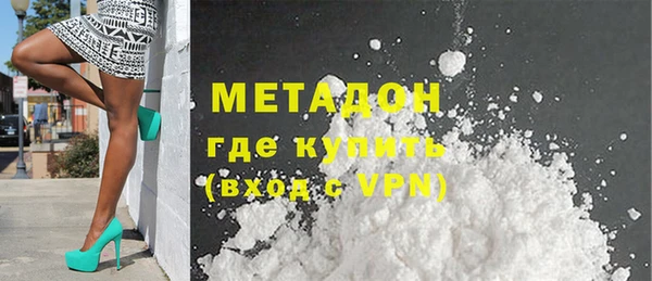 мефедрон Алексин