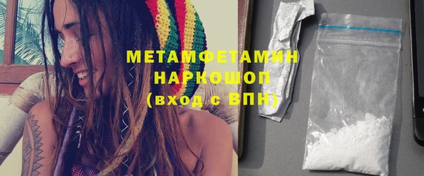 мефедрон Алексин
