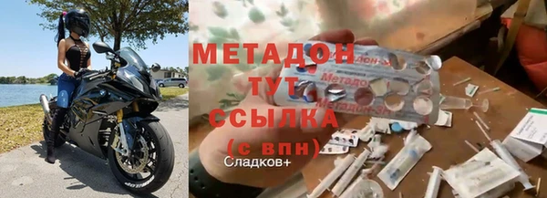 марки nbome Сатка