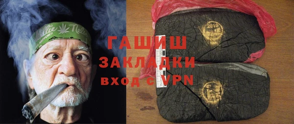 гашик Алзамай
