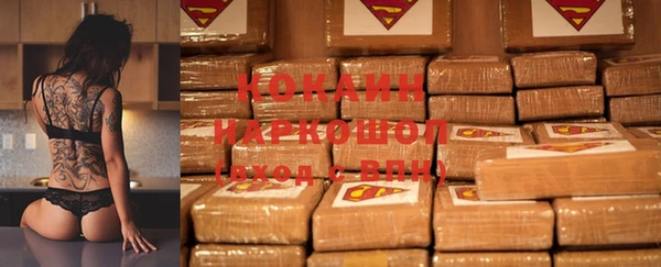 мефедрон Алексин