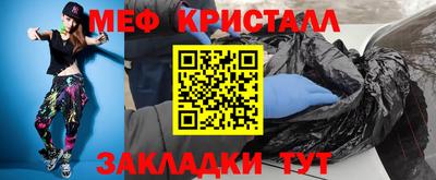 ALPHA PVP Севастополь