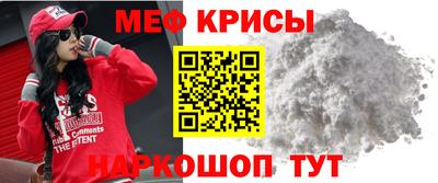 ALPHA PVP Севастополь