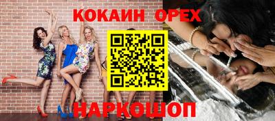 ALPHA PVP Севастополь