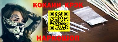 ALPHA PVP Севастополь