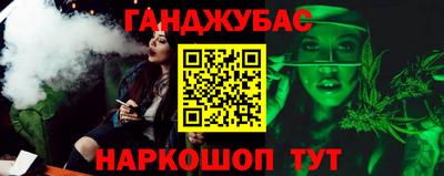 ALPHA PVP Севастополь
