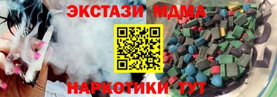 ALPHA PVP Севастополь