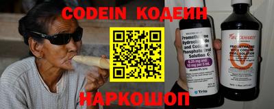 ALPHA PVP Севастополь