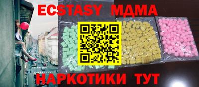 ALPHA PVP Севастополь