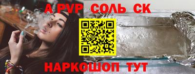 скорость mdpv Северобайкальск