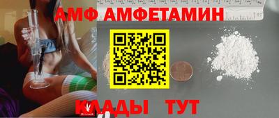 ALPHA PVP Севастополь