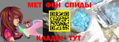 ALPHA PVP Севастополь