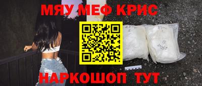 ALPHA PVP Севастополь