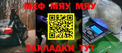 ALPHA PVP Севастополь
