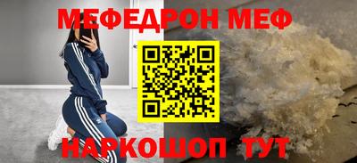 ALPHA PVP Севастополь