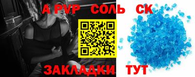 скорость mdpv Северобайкальск