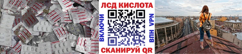 купить наркотик  Слободской  OMG как войти  LSD-25 экстази ecstasy 
