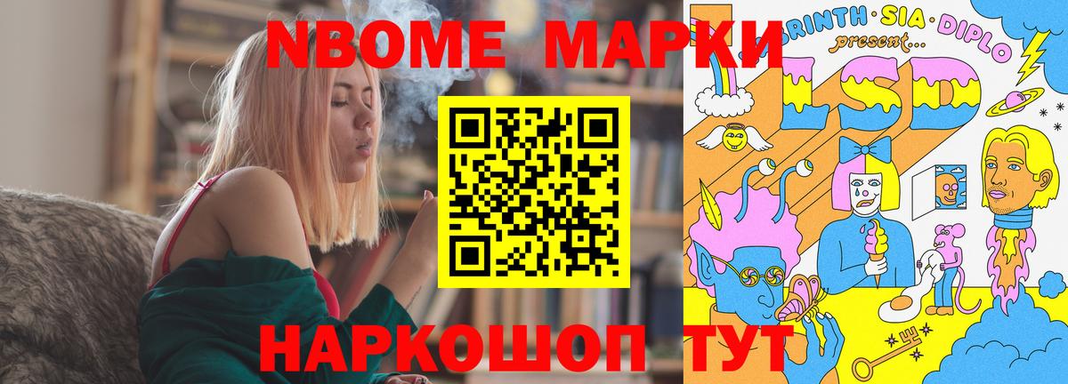 Слободской  Лсд 25 экстази ecstasy  Вход с VPN  LSD-25 экстази ecstasy 