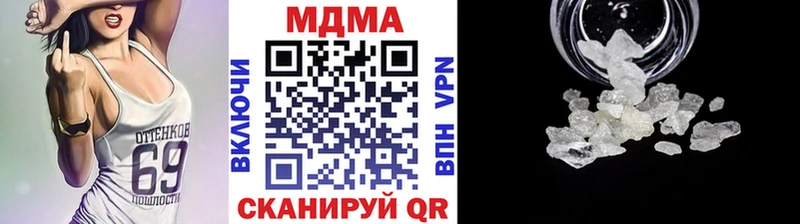 мега зеркало Слободской даркнет как зайти MDMA crystal