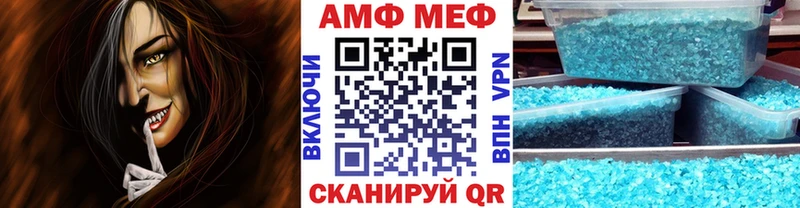 Первитин пудра  что такое наркотик  Слободской 
