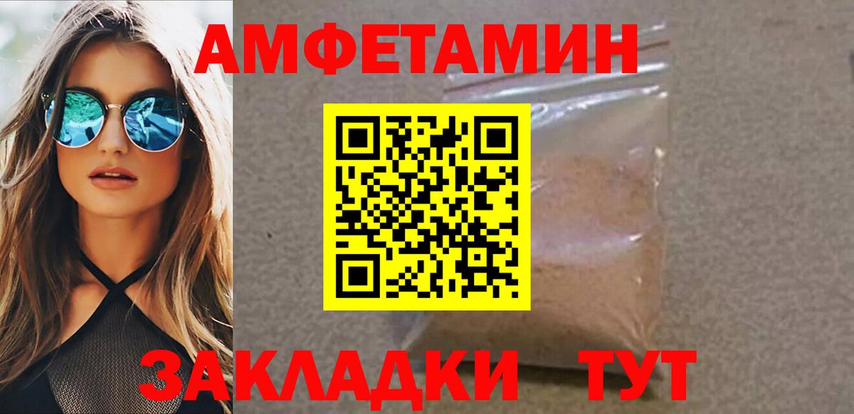 Метамфетамин витя  Метамфетамин  Слободской  Вход с VPN 