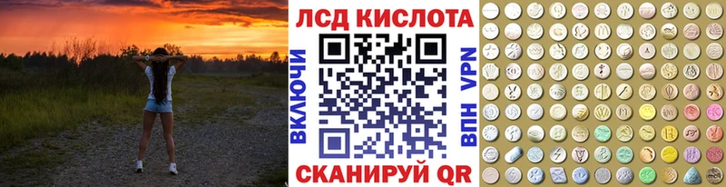 Наркотические марки 1500мкг  darknet клад  Слободской 