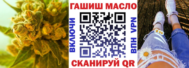 наркота  Слободской  МЕГА рабочий сайт  Дистиллят ТГК THC oil 