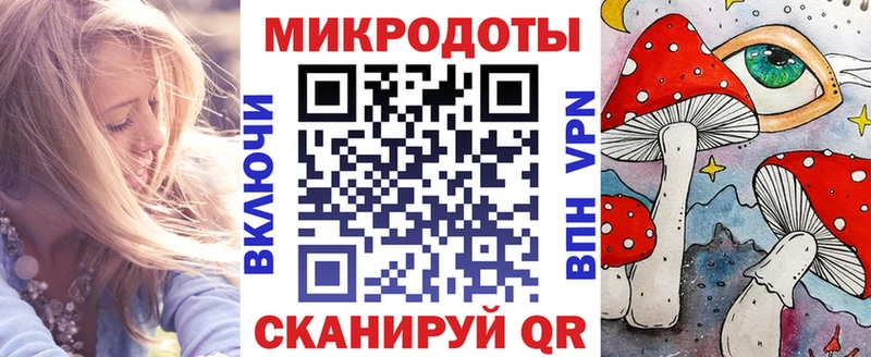 Галлюциногенные грибы ЛСД  Слободской 